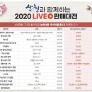 팜코