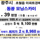 모닝스카이 이미지