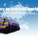 (주)대양물류 이미지