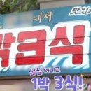 도감민박 이미지