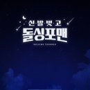 주안당구클럽 이미지