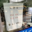e-편한세탁소 이미지