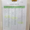 대림해법학원 | 대림해법학원에서 독해력의 해법을 찾아보세요!