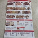 동화새터길 | 봉담 피자 맛집 추천 자가제빵선명희피자 배달 후기 | 흑미 도우 + 생와사비 미친 조합