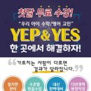 같이상승수학학원