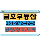 여차리농장 이미지