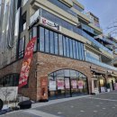 막창명가노건은계호수점 | 시흥 은계호수공원 막창명가 노건