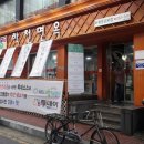 학천면옥 이미지