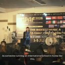 글로벌 음악 캠프 및 국제 음악 콩쿠르 인터뷰 with FIMO International 이미지