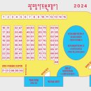 광명시민체육관 운동장 이미지