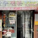 강원분식 이미지