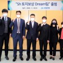 토지인력