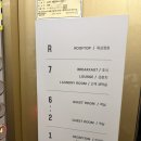 그리듯호텔 이미지