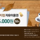 주커피(ZOO커피)