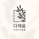 카페드림 충청대학교 - 54887 | 카페드림 충청대학교