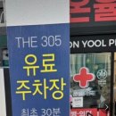 가야성모안과의원 이미지