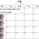 헤어바이시크