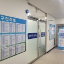 (주)일급종합 이미지