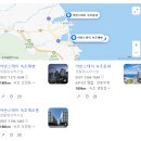 [강릉/속초 겨울 여행 ①] - 혼자 여행 코스/맛집/카페/숙소 추천