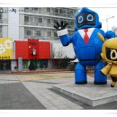 부천로보파크 전시관 이미지