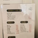 돌돌부엌 이미지