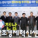 빛가람파트너스