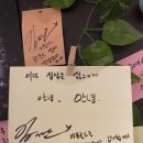 대인사 | 뮤지컬 나르치스와 골드문트 (2023.06.04 밤공) - 박유덕/김지온 #온골드막공 #온골드무대인사(후기X)