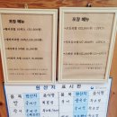 대전 유성 지족동 맛집 초밥 스시웨이 가족 외식
