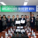 동신전기 이미지