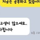 위드스토리영어학원