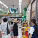 영동하나로마트 이미지