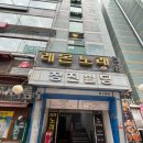 청진빌딩앞 이미지