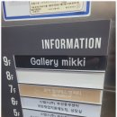 토킹타임