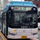 남부터미널(경남대학교방면) 이미지