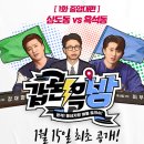 새동네다방 이미지