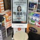 종로태평양약국 네이버블로그