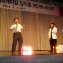 (주)티케이케미칼 이미지