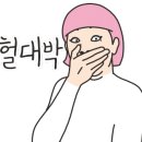 동궁찜닭 김해내외점 이미지
