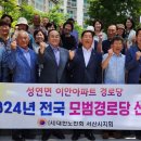 왕정경로당 이미지