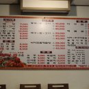 내고향 해물탕.찜전문