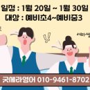 세라영어교습소