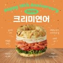 [ 강동 천호동 ] Salady 샐러디 - 폴드포크샐러디, 크리미연어 베이글 샌드위치 내돈내산 후기