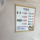 만덕 로컬 맛집, 부산 밀면 맛집 신가야밀면 내돈내산 솔직후기