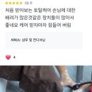 파타야태국맛사지 이미지