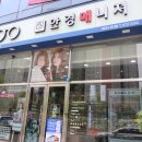 안경메니져 이미지