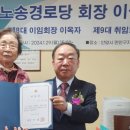 노송경로당 이미지