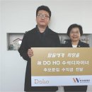 도호혜공 이미지