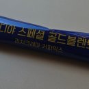 이디야 미사숲공원점