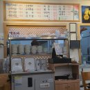 나는 조선의 국밥이다. 이미지