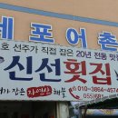 문화관회맛집 이미지